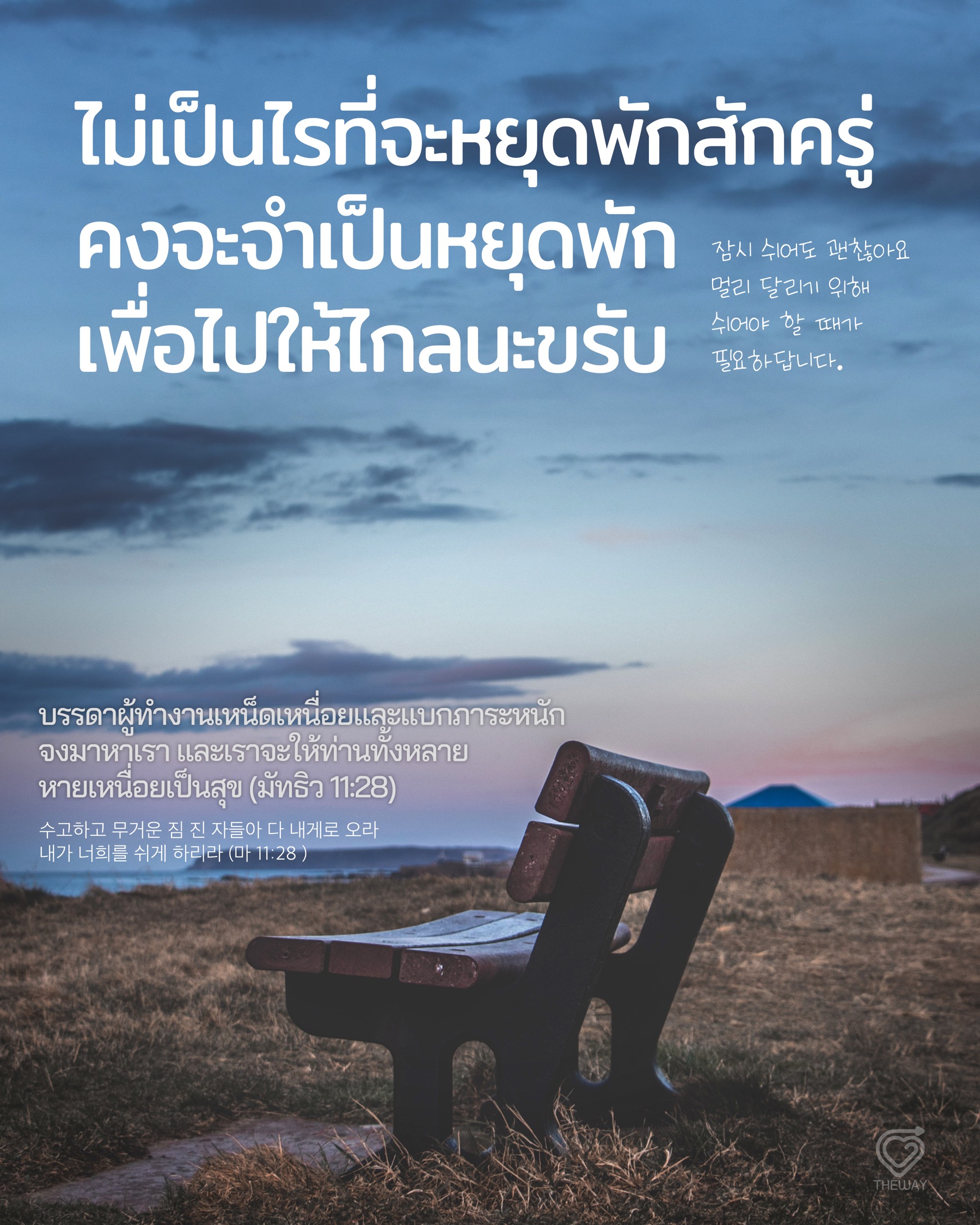 s_way-01.jpg