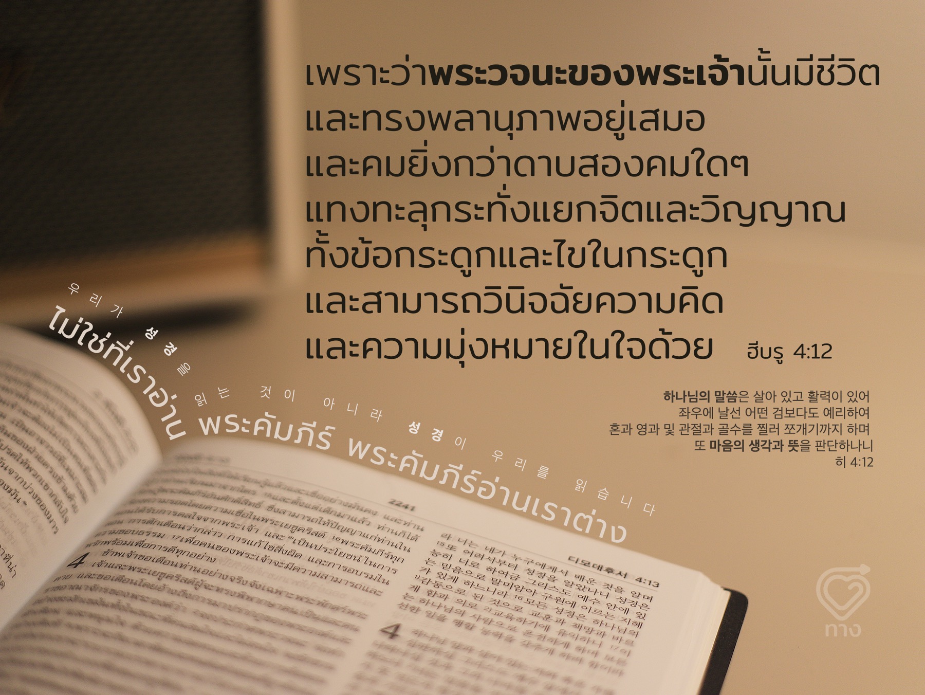 s_way-02.jpg