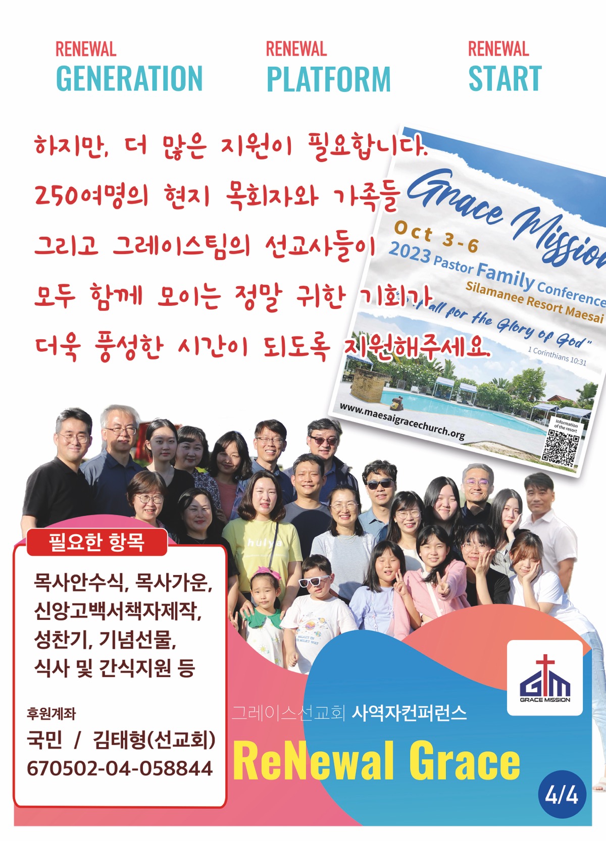 s_page-4 복사.jpg