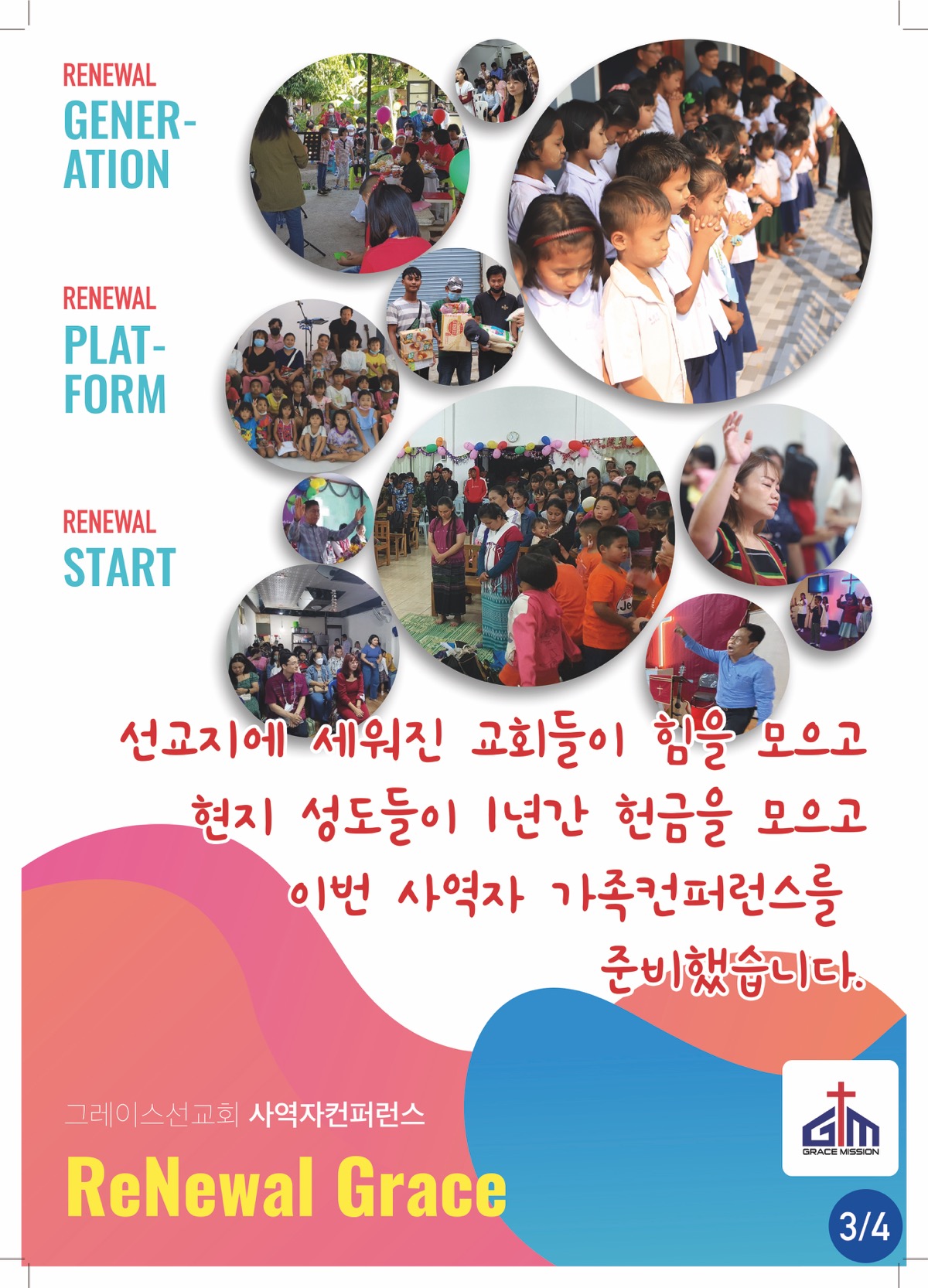 s_page-3 복사.jpg