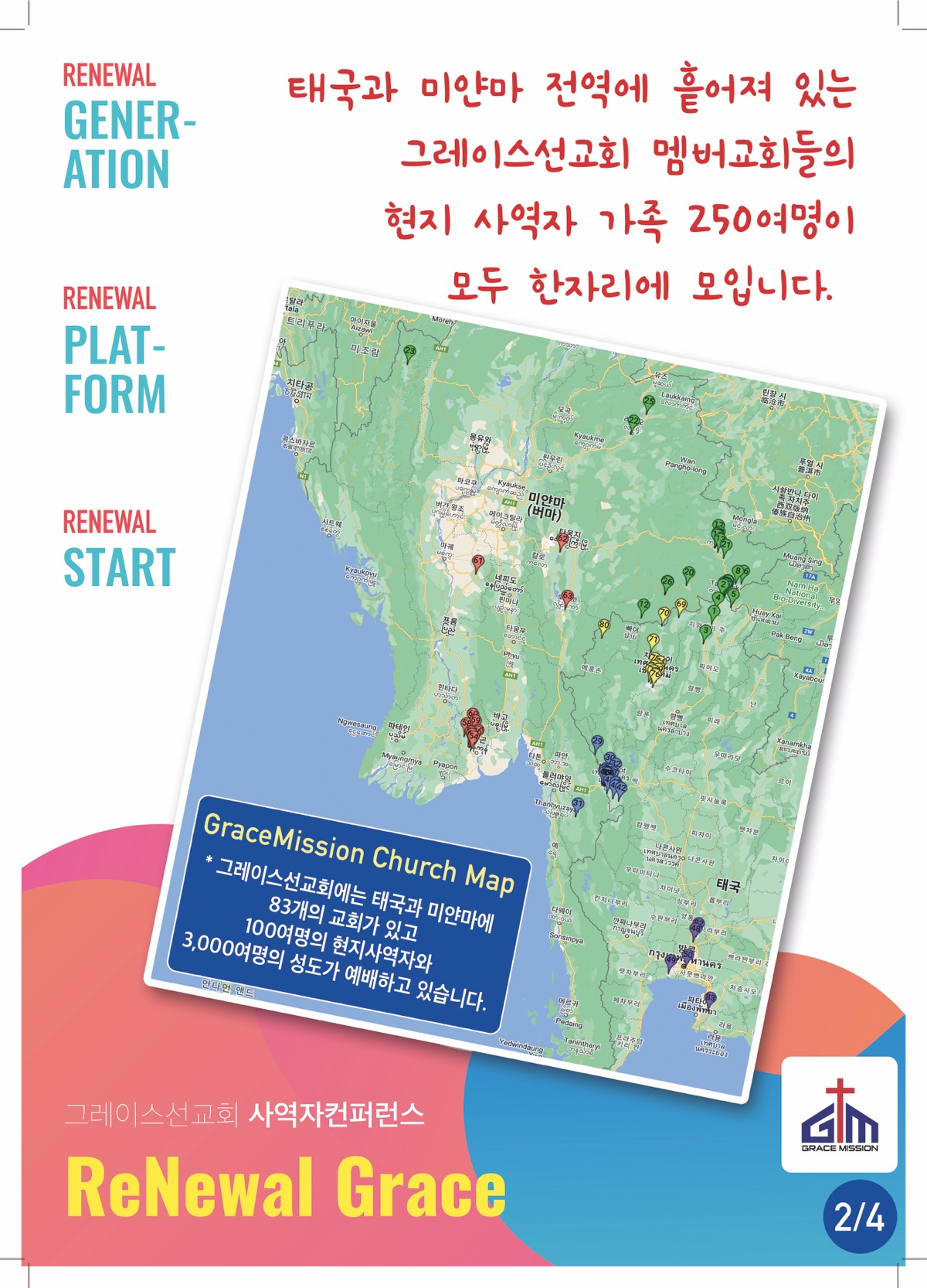 s_page-2 복사.jpg