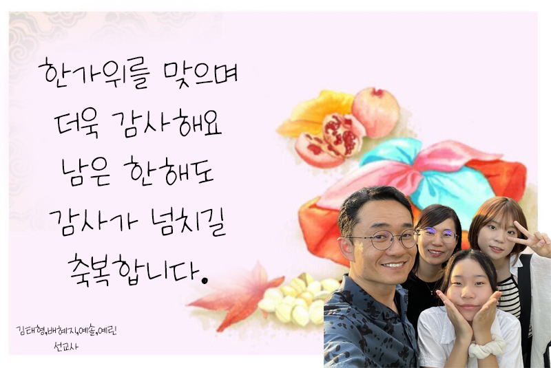 추석.jpg