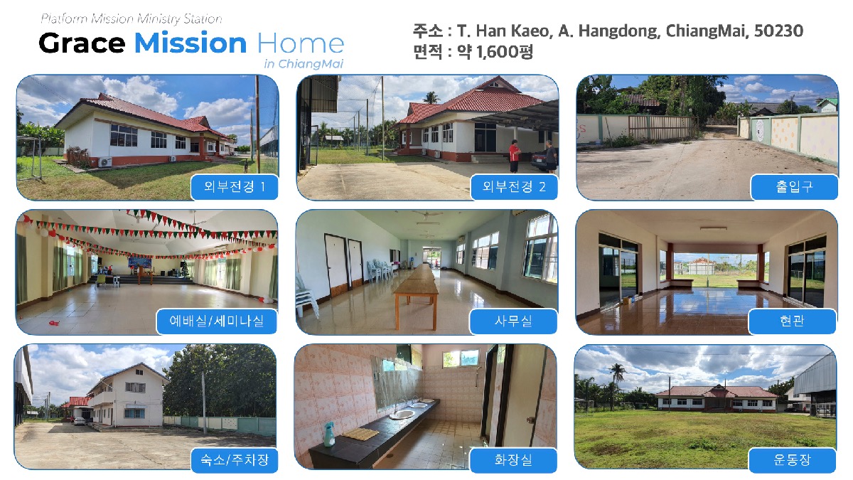 s_GraceMissionHome-4.jpg