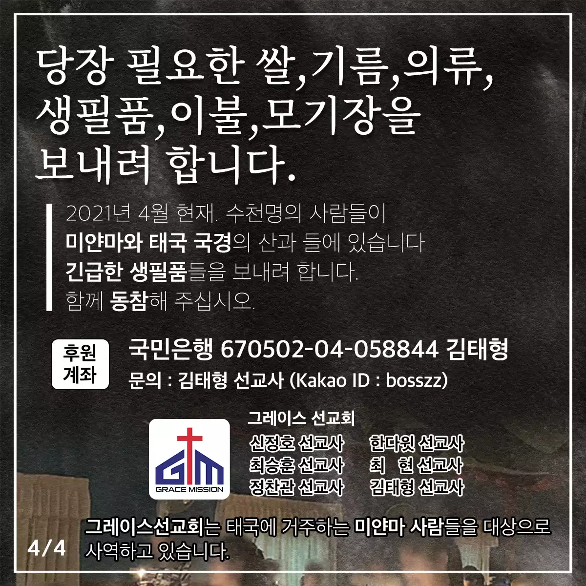 card_insta-4_kth.jpg