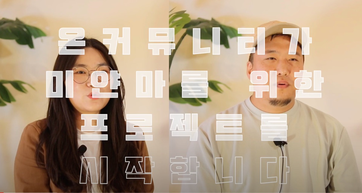 s_온커뮤니티.jpg