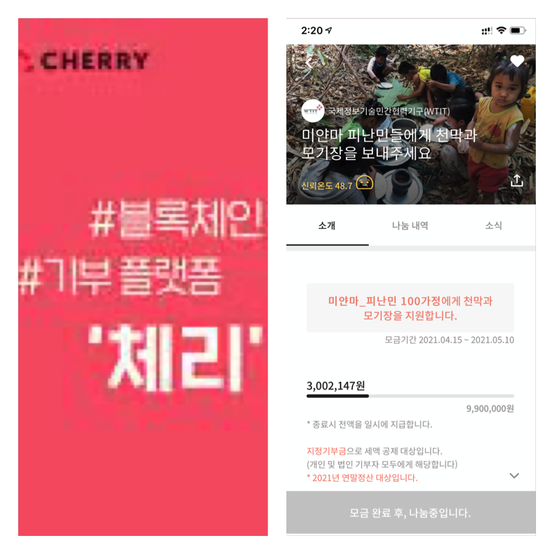 체리.png