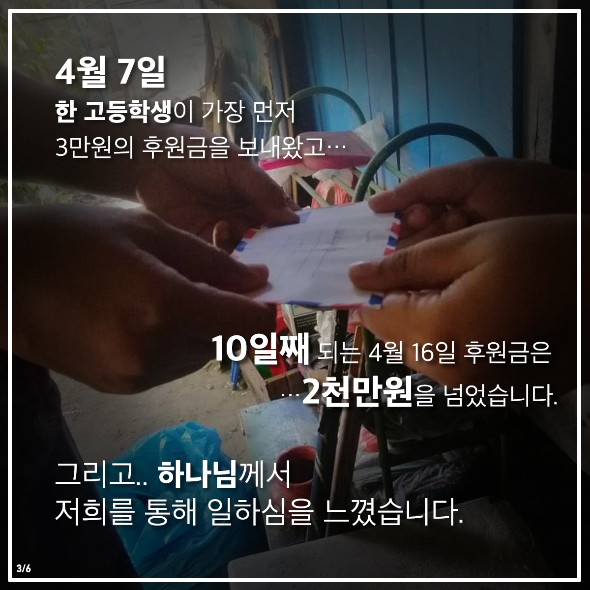 card-3.jpg