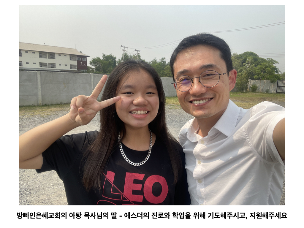 사역사진.002.jpeg