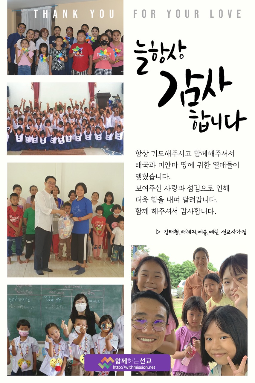 감사카드 Large.jpeg