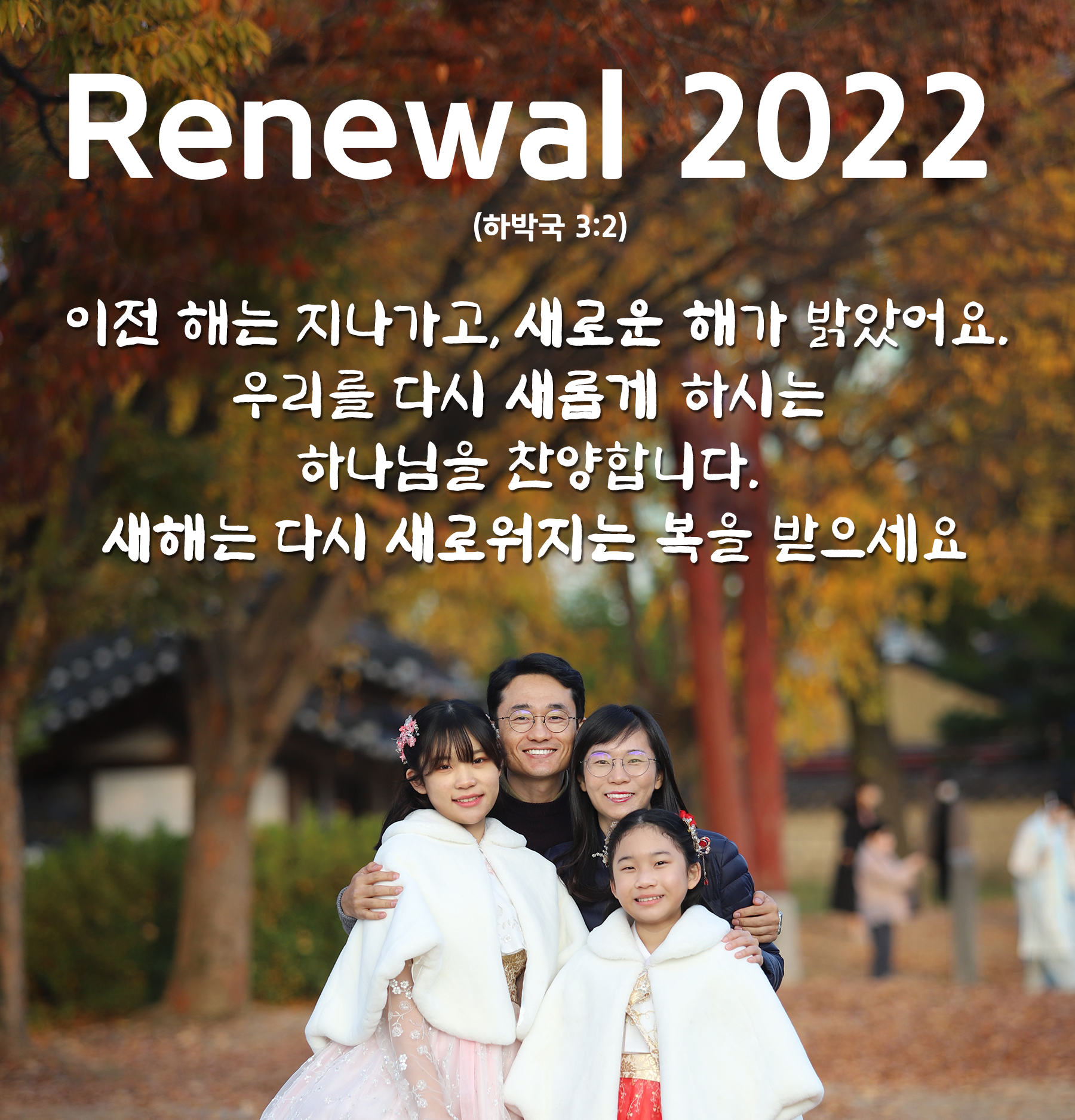 2022_새해카드-정사각형.jpg
