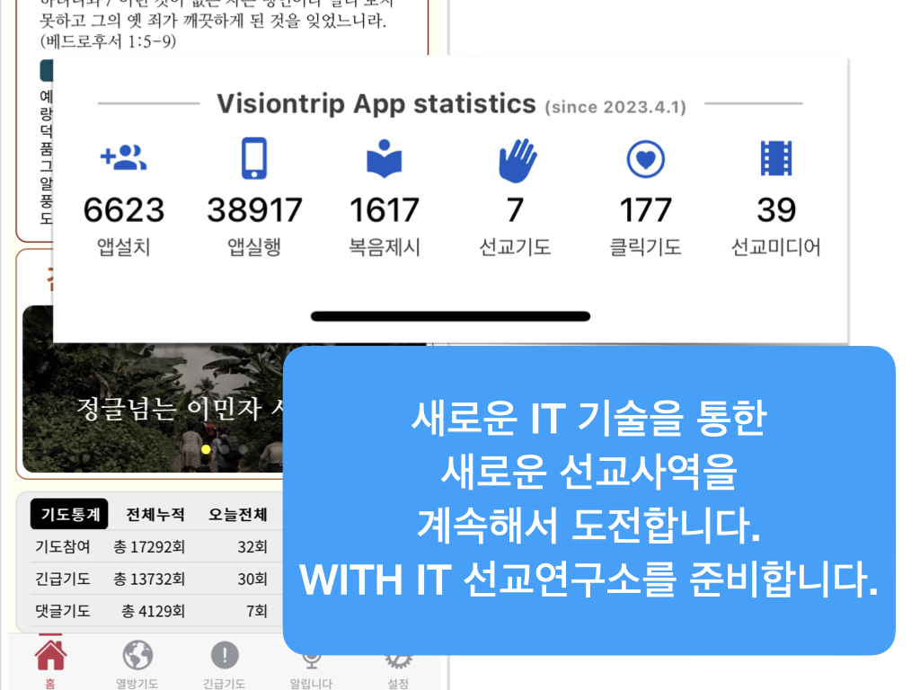 ‎2023년 7-8월.‎008.jpeg