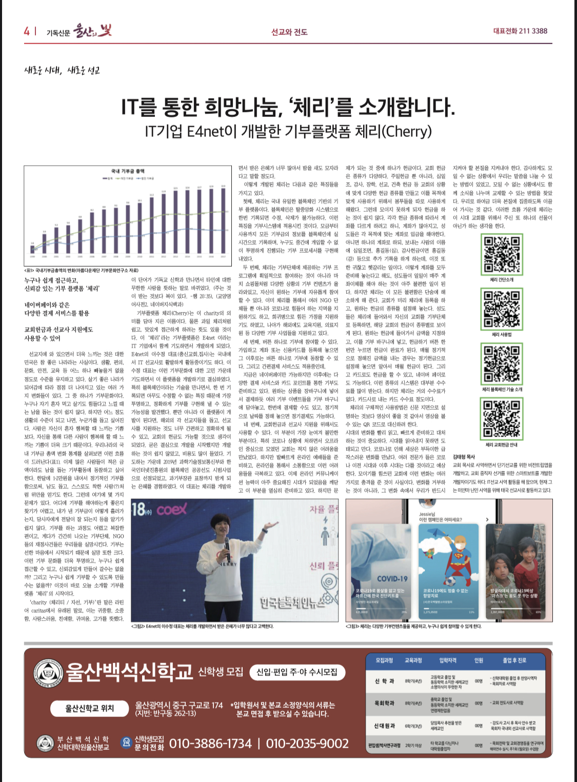 KakaoTalk_Photo_2020-06-22-13-17-54.jpeg