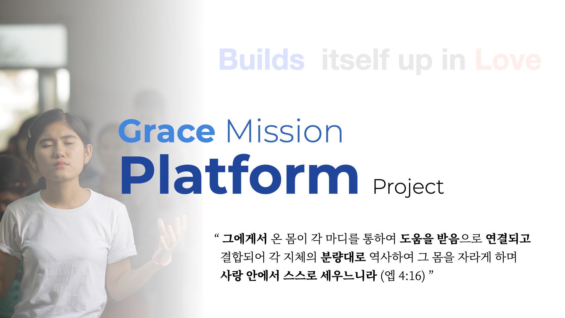 GraceMissionPlatform.001.jpeg