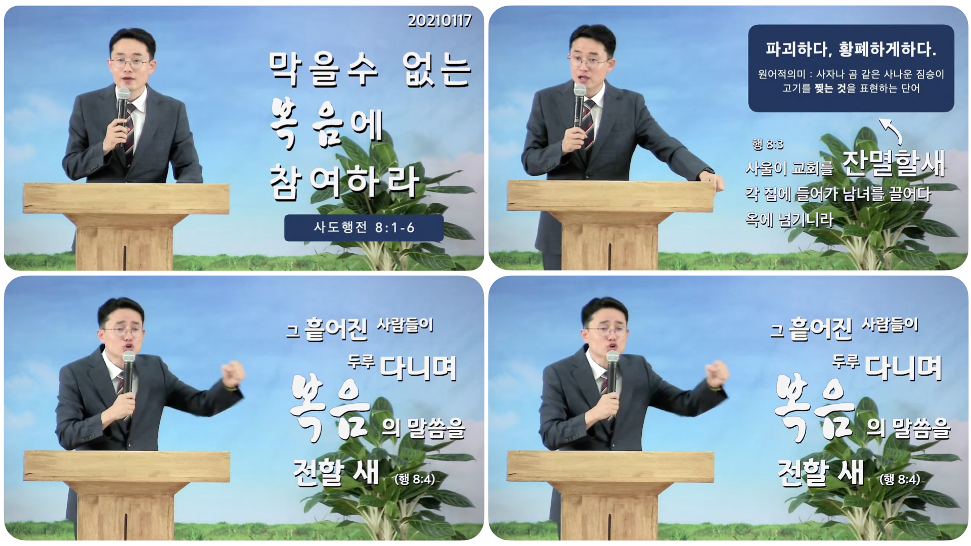 콜라주.001.jpeg