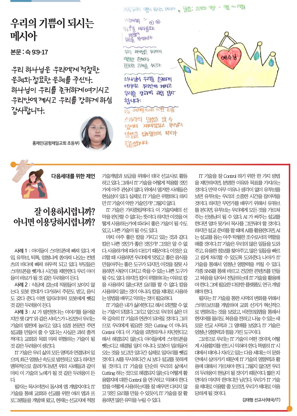 s_스크린샷 2023-06-09 13.52.58.jpg